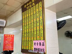 -超爷叔面馆(西园店)