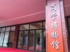 -上海财经大学(国定路校区)