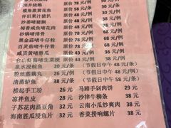 -畔山酒店中餐厅