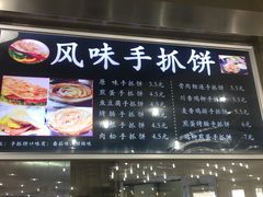 -首都师范大学-本部食堂