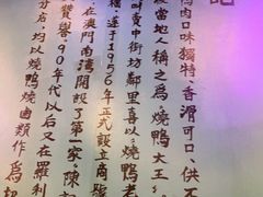 -澳门陈光记烧味饭店(郎家园店)