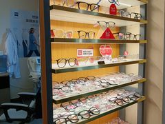 -优医视平价眼镜蔡司依视路折扣工厂店(十里堡店)