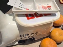 -丰茂烤串(金源店)