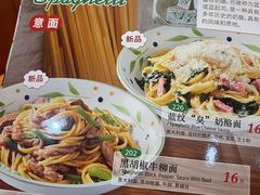 -萨莉亚意式餐厅(护国新天地店)