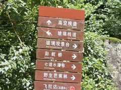 -大理苍山石门关旅游度假区