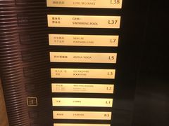 -成都雅诗阁来福士