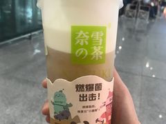 -奈雪的茶(湖滨银泰in77C区PRO店)