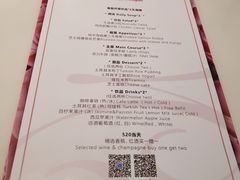 菜单-伊斯坦布尔土耳其清真咖啡餐厅