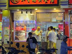 -华香鹅快餐店