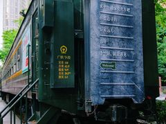 -广九铁路纪念园