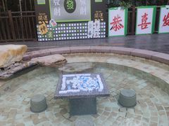 -天目湖涵田度假村