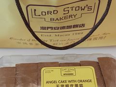 天使橙皮蛋糕-安德鲁饼店(总店)