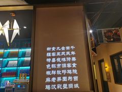 -胖老汉椒麻鸡清真新疆菜(西御街店)