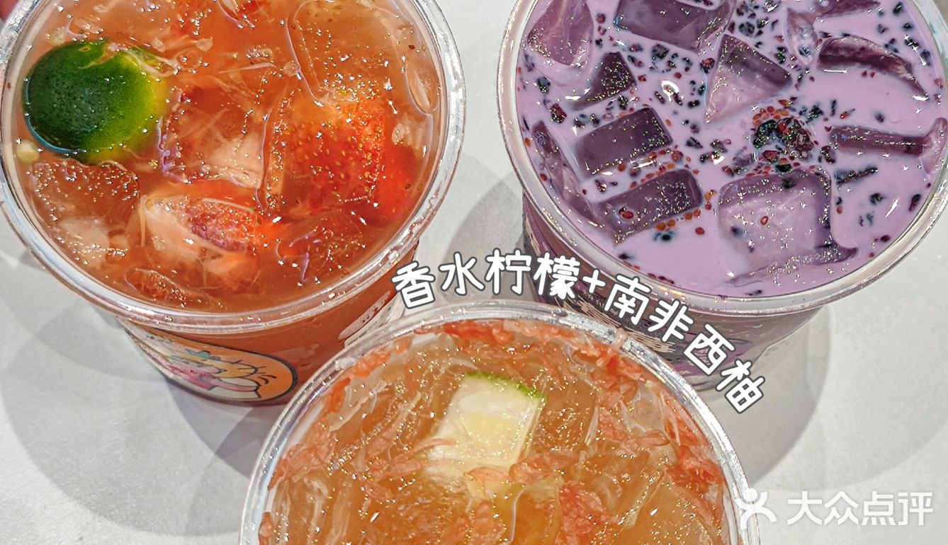书亦对不起我来晚了💦新品美貌又清爽真的太会了‼️
