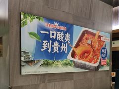 -海底捞火锅(国奥村店)