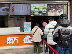 门面-南方迷宗大包(湖滨店)
