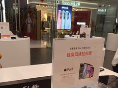 -Apple授权专营店(东城万达店)