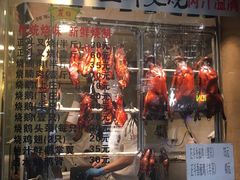 门面-丽的面家(多宝路店)