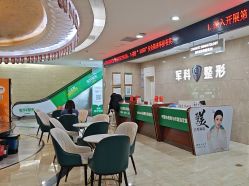 -重庆军科整形美容医院