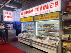 -串小白烧烤(金沙洲店)