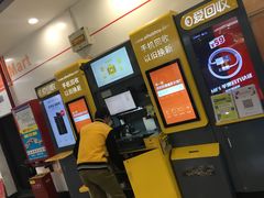 -爱回收(世纪联华浦电店)