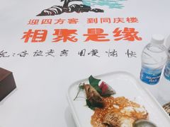 -同庆楼(花园店)