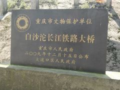 -小南海站