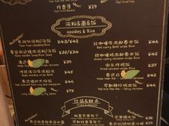 -GOGO Plate(成都太古里店)