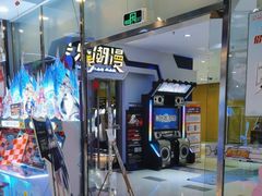 -卡乐潮漫(星湖商业城店)