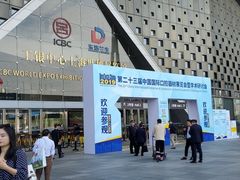 -东浩兰生上海世博展览馆