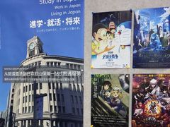 -樱花国际日语(徐家汇中心)