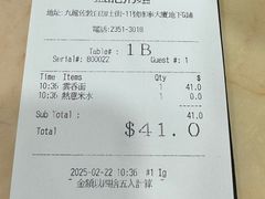 -盛记粥面(佐敦店)