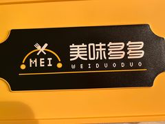 -一品小笼(金融街店)