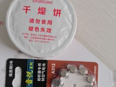 -自然之声助听器·呼吸机(公园路店)