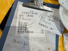 -天宝食坊·啫啫煲大排档(西华路店)