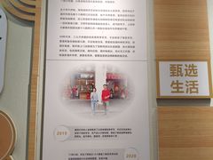 -非遗·十八曲鱼饺(西马总店)