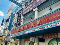 -横店广州街·香港街