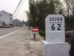 -林坑古村落