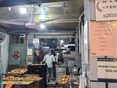 -惠源面包店(开禾路店)