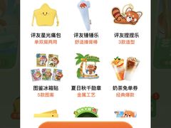 -江南环球港