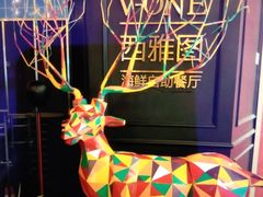 -V-ONE西雅图海鲜自助餐厅(仓山万达广场店)