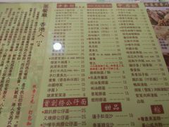 -永盈茶餐厅(中山四路店)