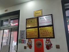 -源玺源烧麦馆(东护城河南街店)