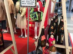 -伊势丹(现代城店)