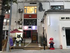 -北化机爱工场文化科技融合产业园