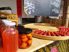 -辛庄国际文化艺术区