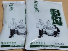 豆汁儿-年记·兴顺斋 牛街清真熟食小吃店