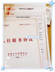 -英泽产后护理中心(南海总店)