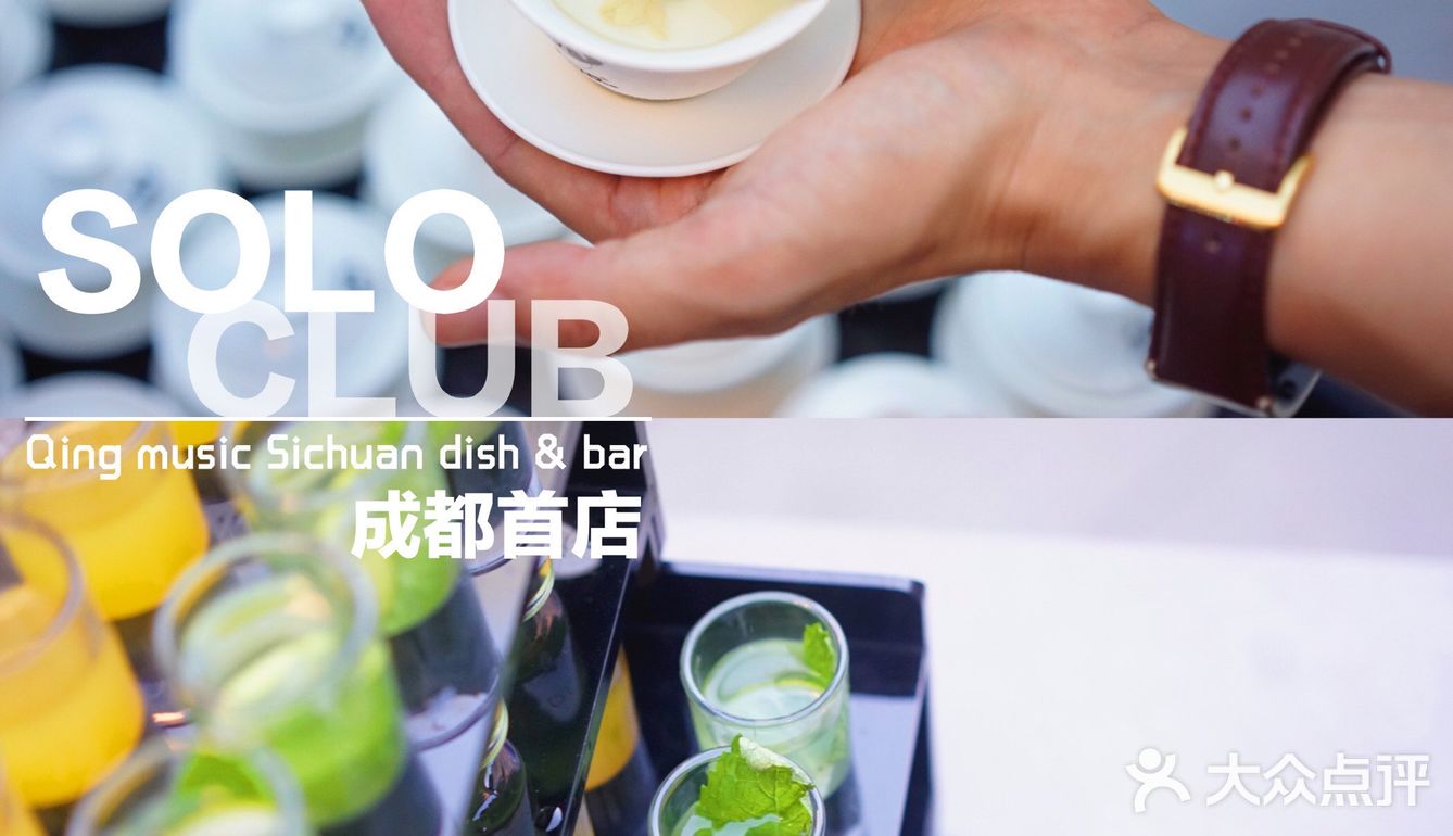  成都首✿家|未来轻电音行星BAR酷炫登场‼️  