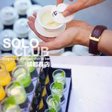  成都首✿家|未来轻电音行星BAR酷炫登场‼️  